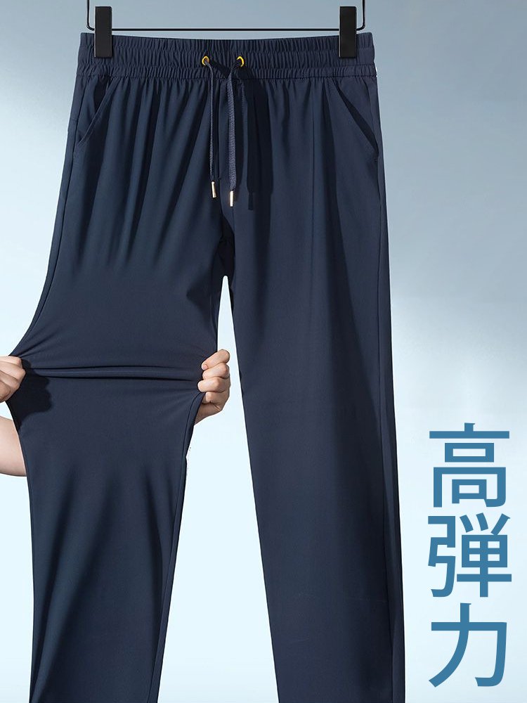 アイスシルク超弾力性速乾パンツ