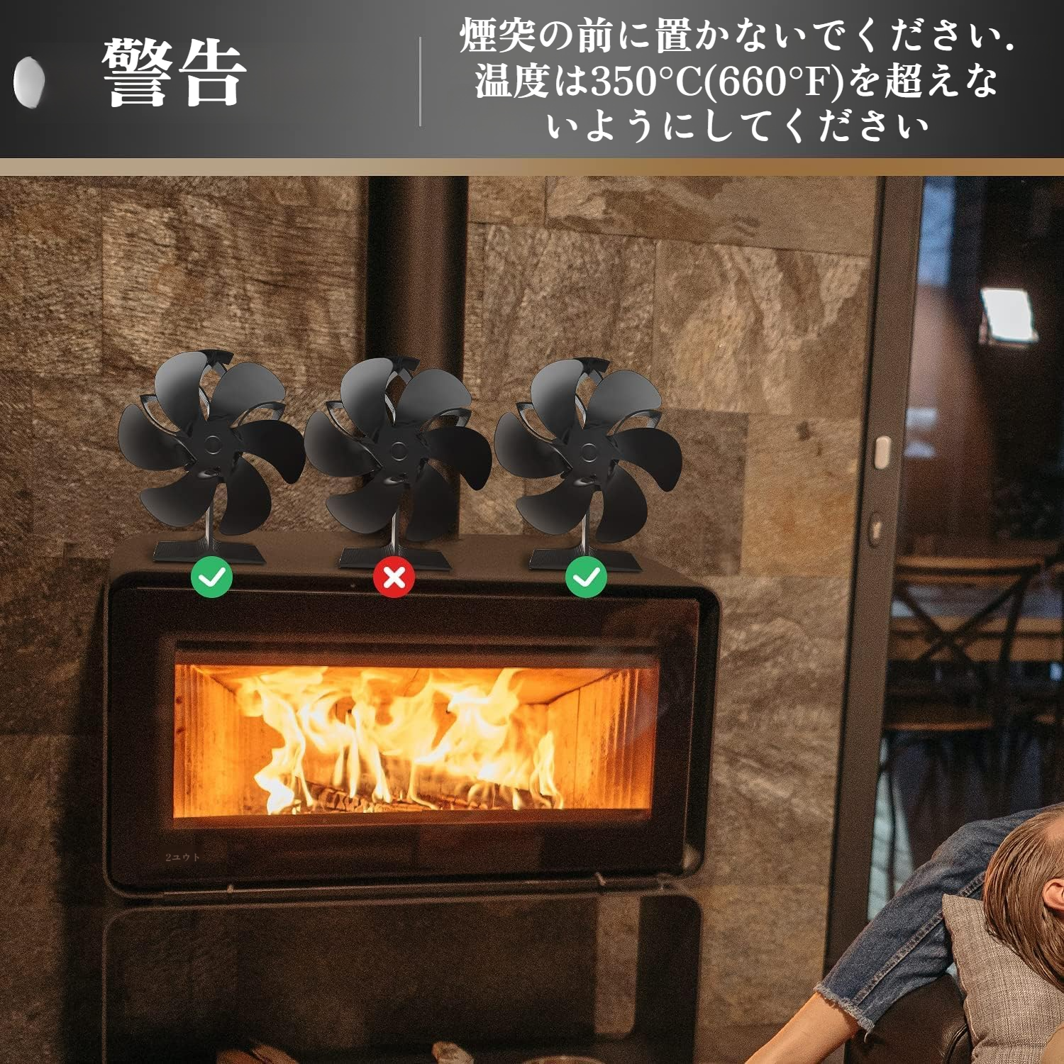 コンパクト設計の暖炉用サーマルファン