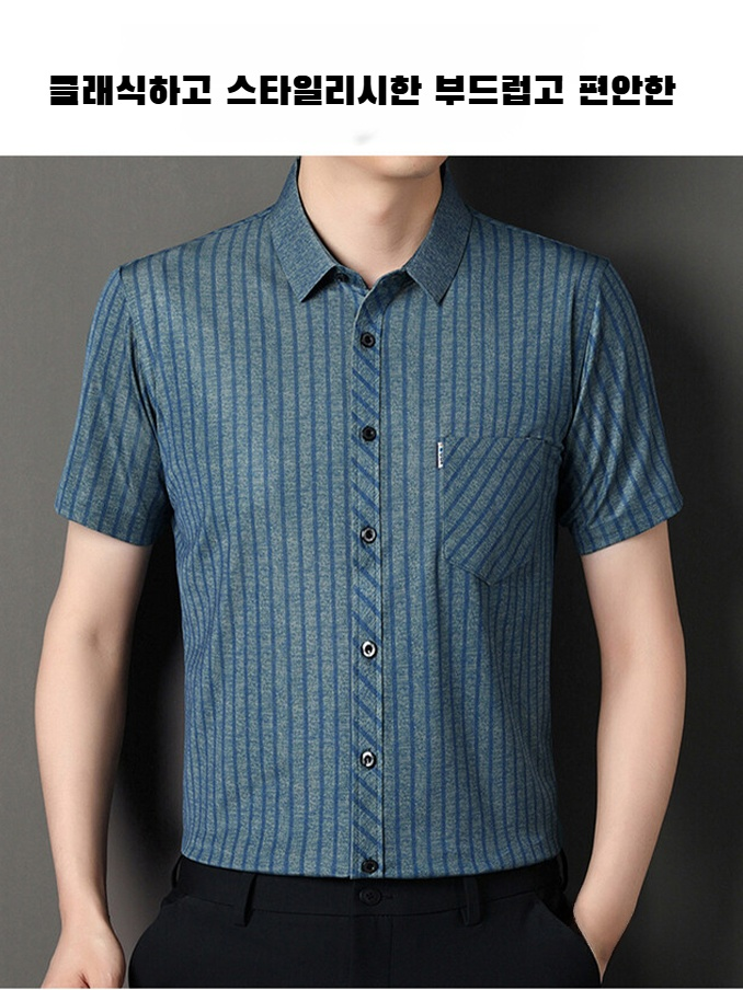 남자 무파마 스트라이프 셔츠 반팔 남자 캐주얼 셔츠 포켓 셔츠 남자 무파마 셔츠