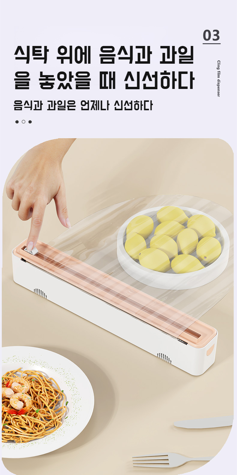 자석 부착으로 편리한 보관