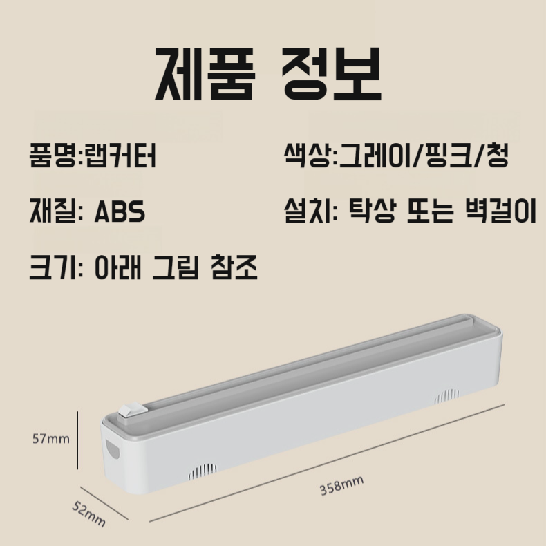 가정용 양방향 랩커터 마그네틱 스크레이퍼 랩커터 양방향 마그네틱 공구