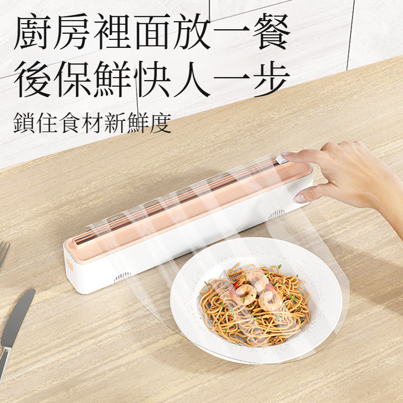 保鮮膜切割器家用保鮮盒冰箱磁吸雙向切割器爆品