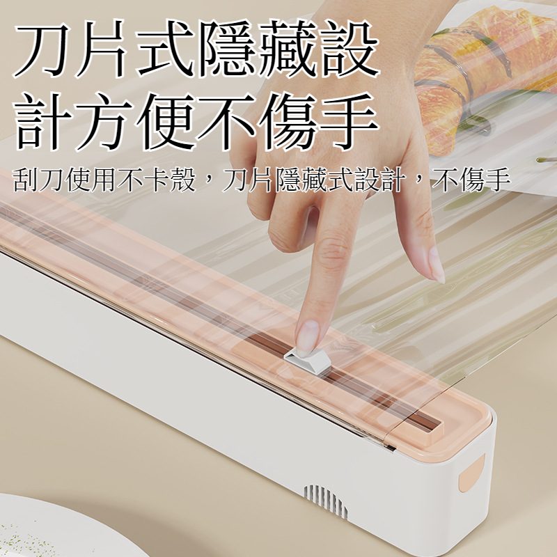 保鮮膜切割器家用保鮮盒冰箱磁吸雙向切割器爆品