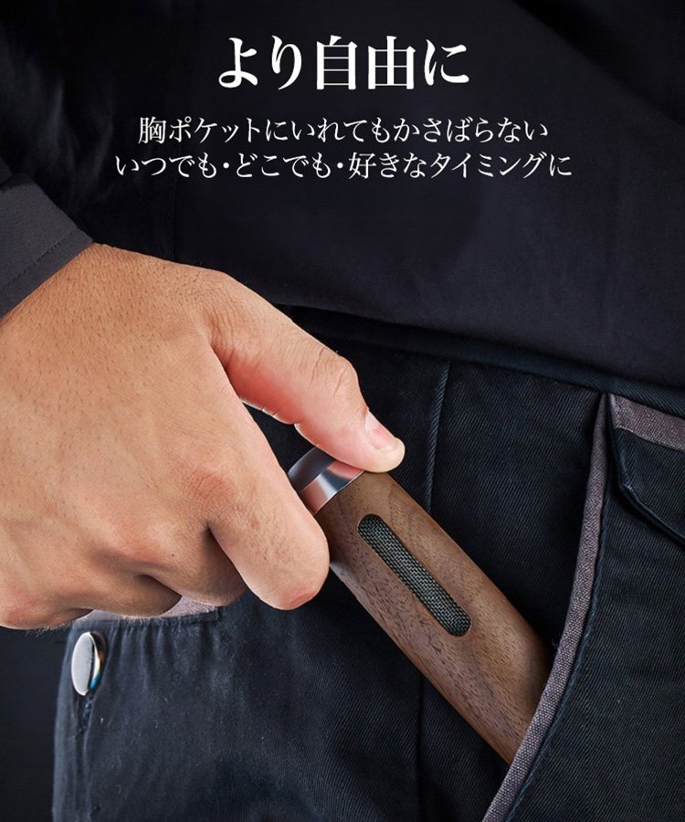 ポータブルシガレットホルダー