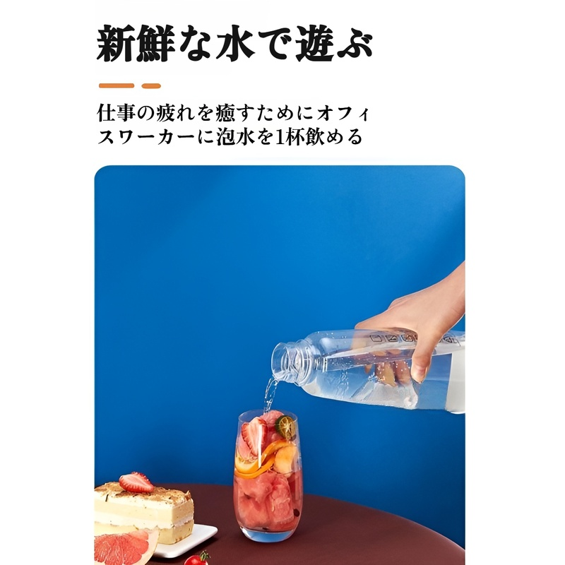 ポータブルソーダ水マシン、家庭用炭酸水マシン、炭酸飲料マシン、業務用炭酸水マシン