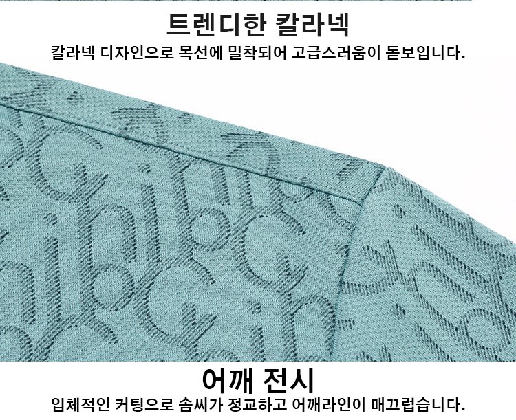 프린트와 칼라넥 포인트의 캐주얼 셔츠 클로즈업