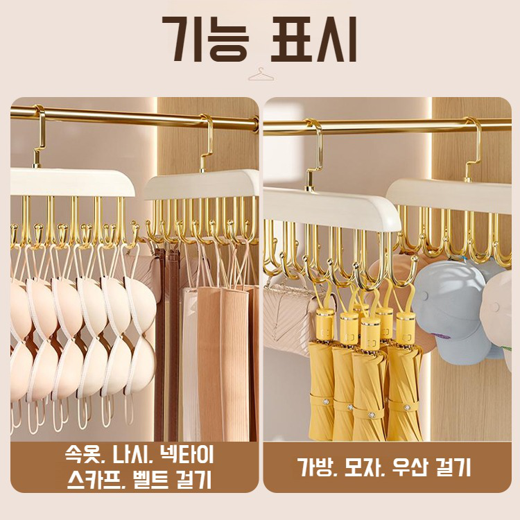 원목 슬립 행거 후크형 전용 옷 수납 선반 다용도 속옷 수납 선반