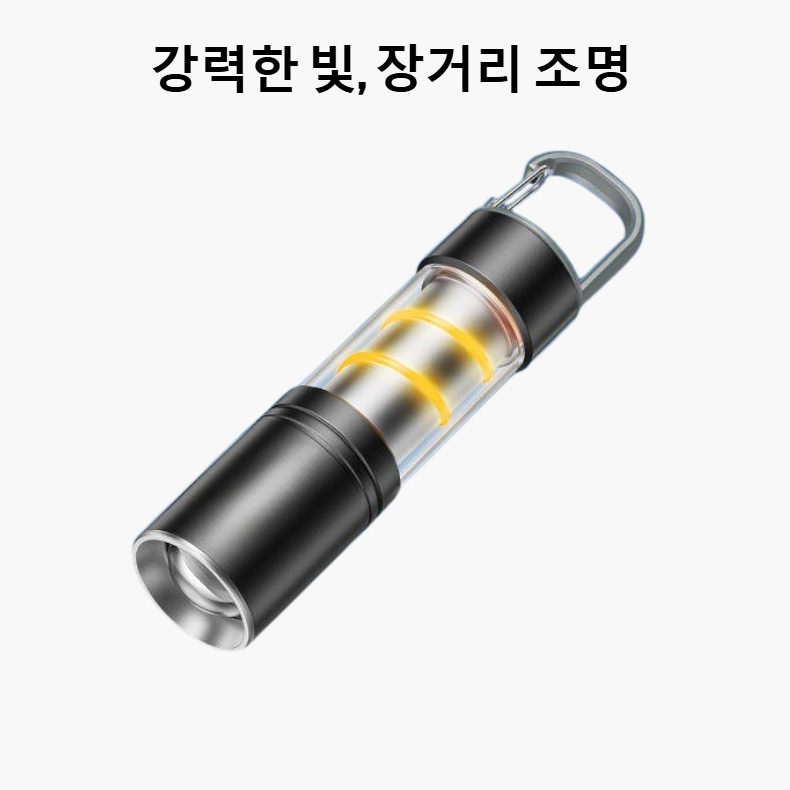 초고휘도 다기능 야외용 장거리 손전등