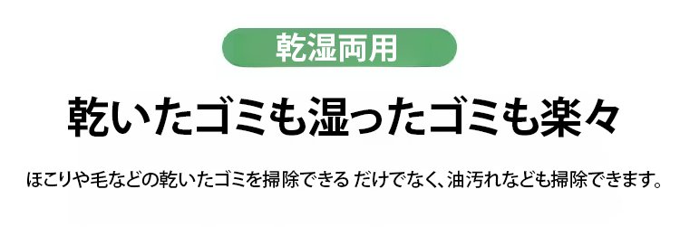 速乾性のある竹繊維素材のモップ
