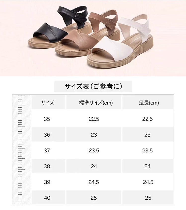 厚底レディースサンダル