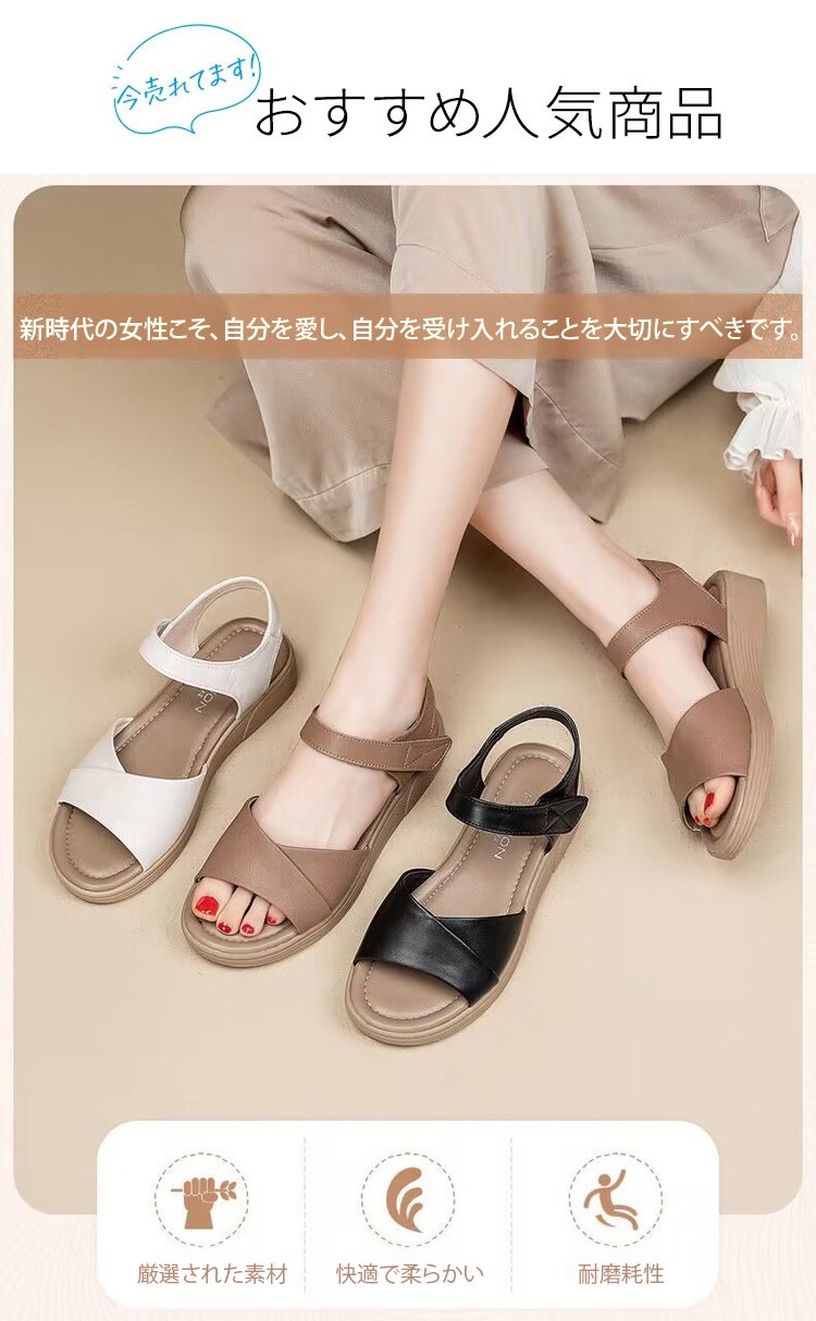 翻译件-HFH-真皮厚底轻便女鞋-1254283_04.jpg