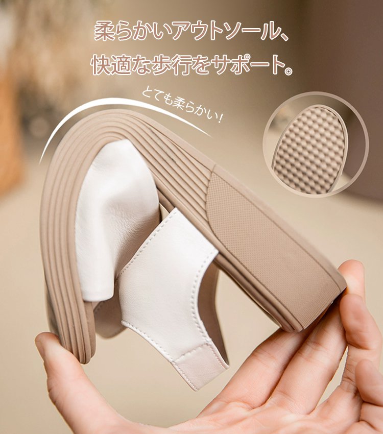 厚底レディースサンダル