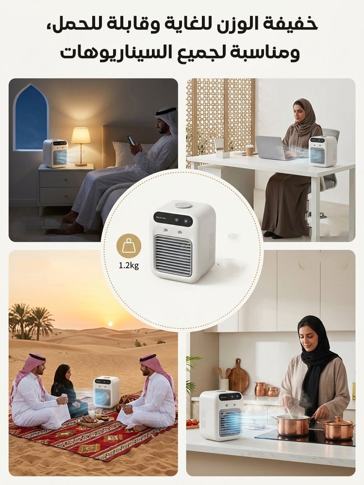 مروحة تكييف جديدة 