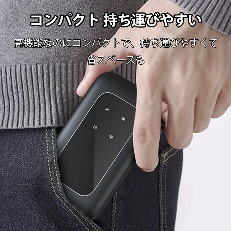 持ち運び可能なモバイルルーター フルネットコム モバイルWifiルーター