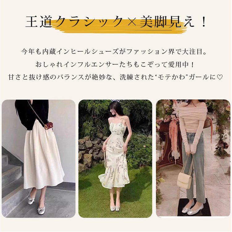 リボン付きスクエアトゥインヒールパンプス