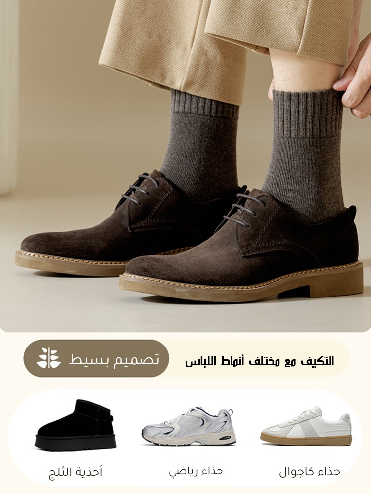 Healthy-foot    جوارب أنبوبية متوسطة