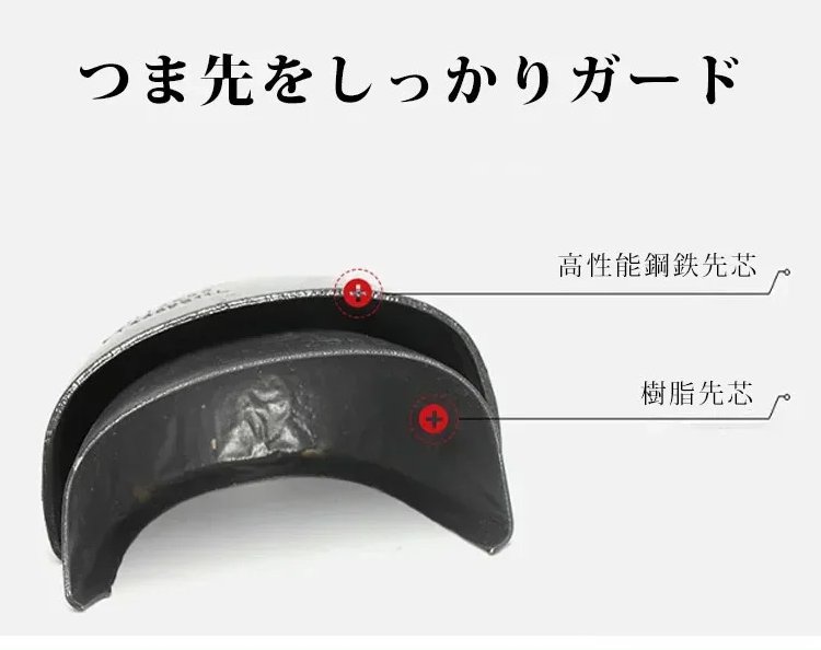 1190697-SL-钢包头劳保工作鞋JP_32.jpg