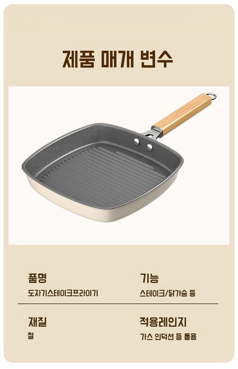 프라이팬으로 조리된 음식 이미지