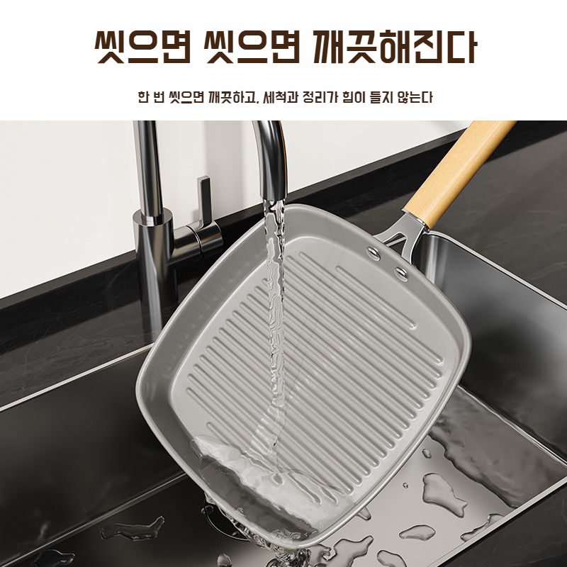 세라믹 유약 무코팅 가정용 인덕션 전용 프라이팬 세라믹 유약 스트라이프 프라이팬 소갈비 프라이팬 스테이크 프라이팬