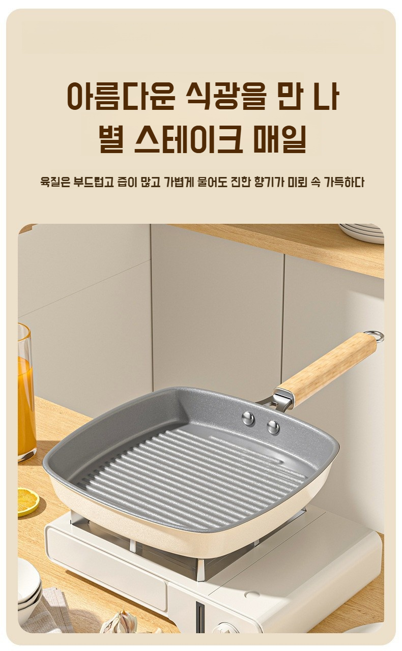 세라믹 프라이팬 디테일 이미지