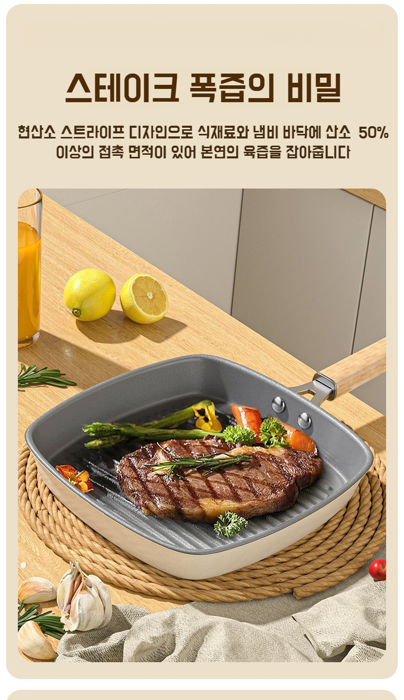 소갈비 요리에 적합한 프라이팬