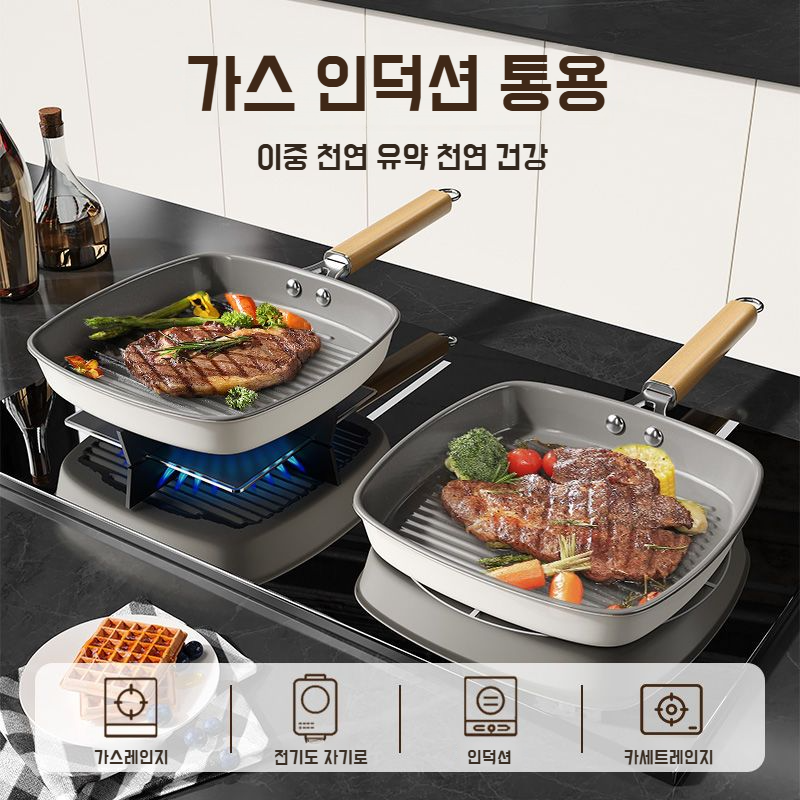 세라믹 글레이즈 무코팅 스테이크 팬