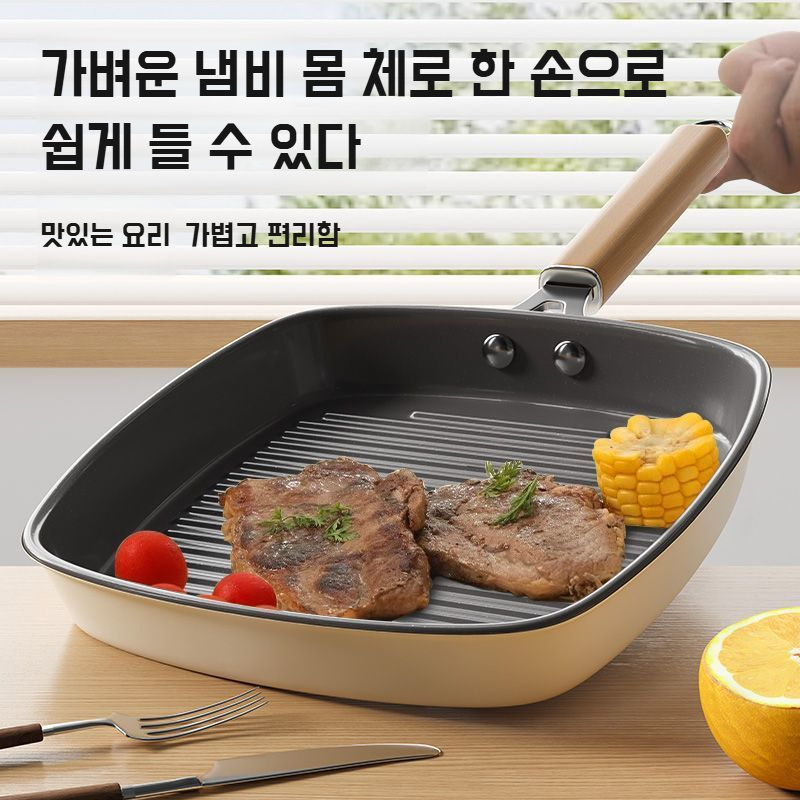 세라믹 글레이즈 무코팅 스테이크 팬
