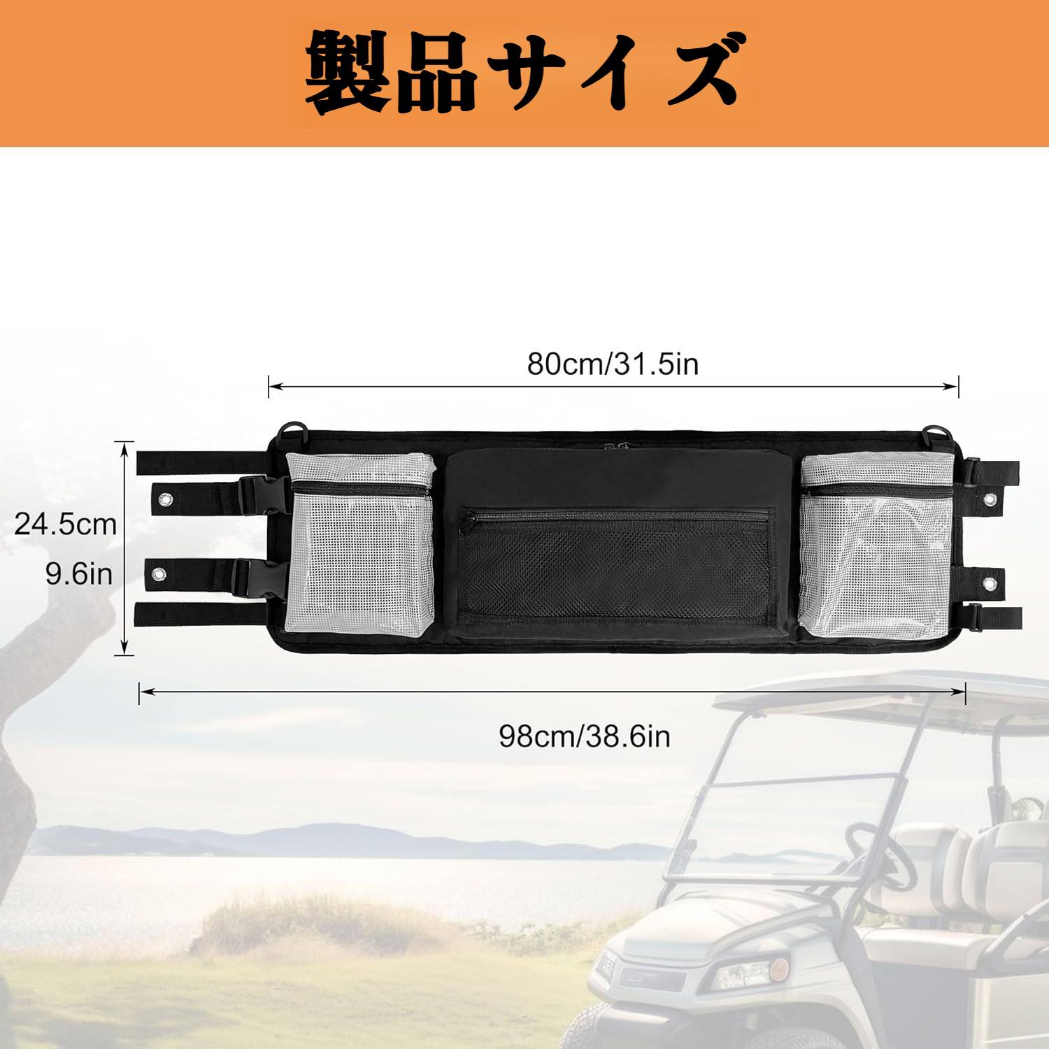 ゴルフカート吊り下げバッグ 天井吊り下げ収納バッグ ゴルフカートアクセサリー収納バッグ