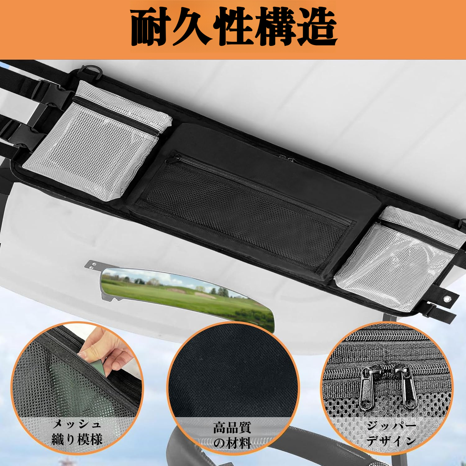 ゴルフカート吊り下げバッグ 天井吊り下げ収納バッグ ゴルフカートアクセサリー収納バッグ