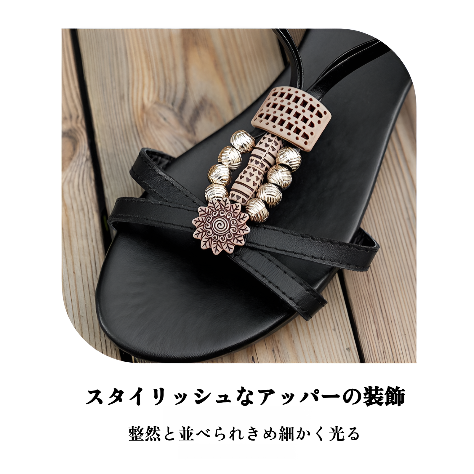 女の子用ワンワードバックルサンダルのバックル部分