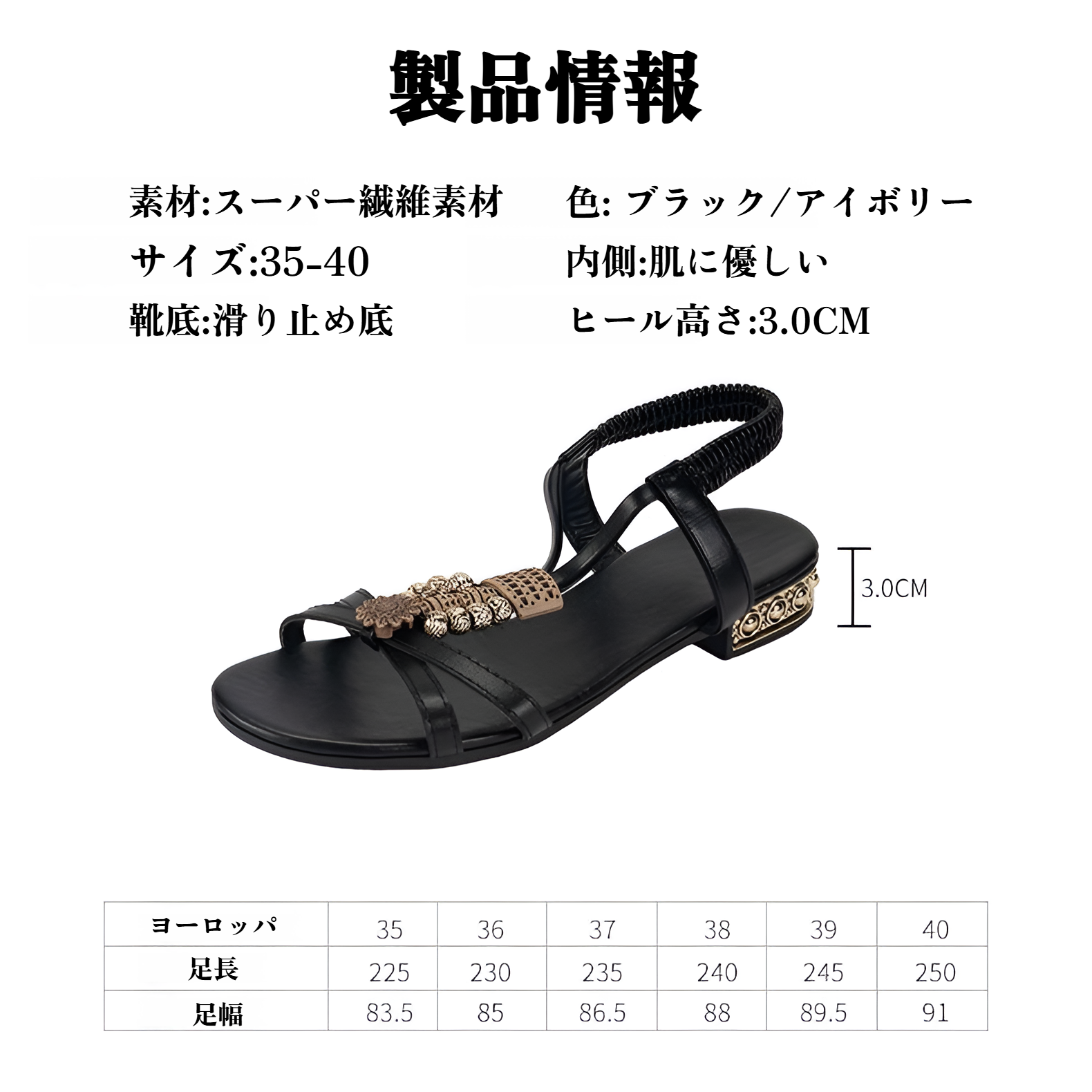 夏用アウトドアビーチシューズのディテール