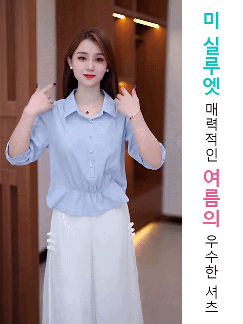 【INS 핫 리스트】슬림핏 패션 블라우스