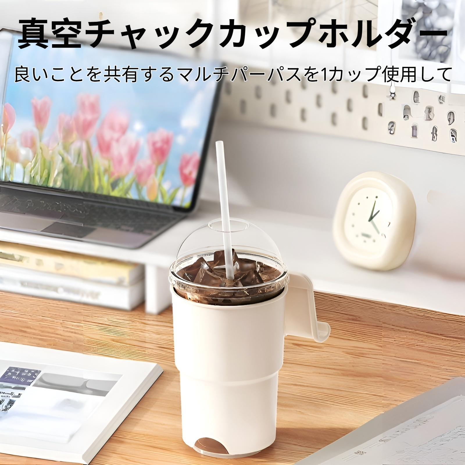 オフィスデスク真空吸盤ホルダープラスチックカップ多目的大口径シームレス収納携帯電話ホルダー