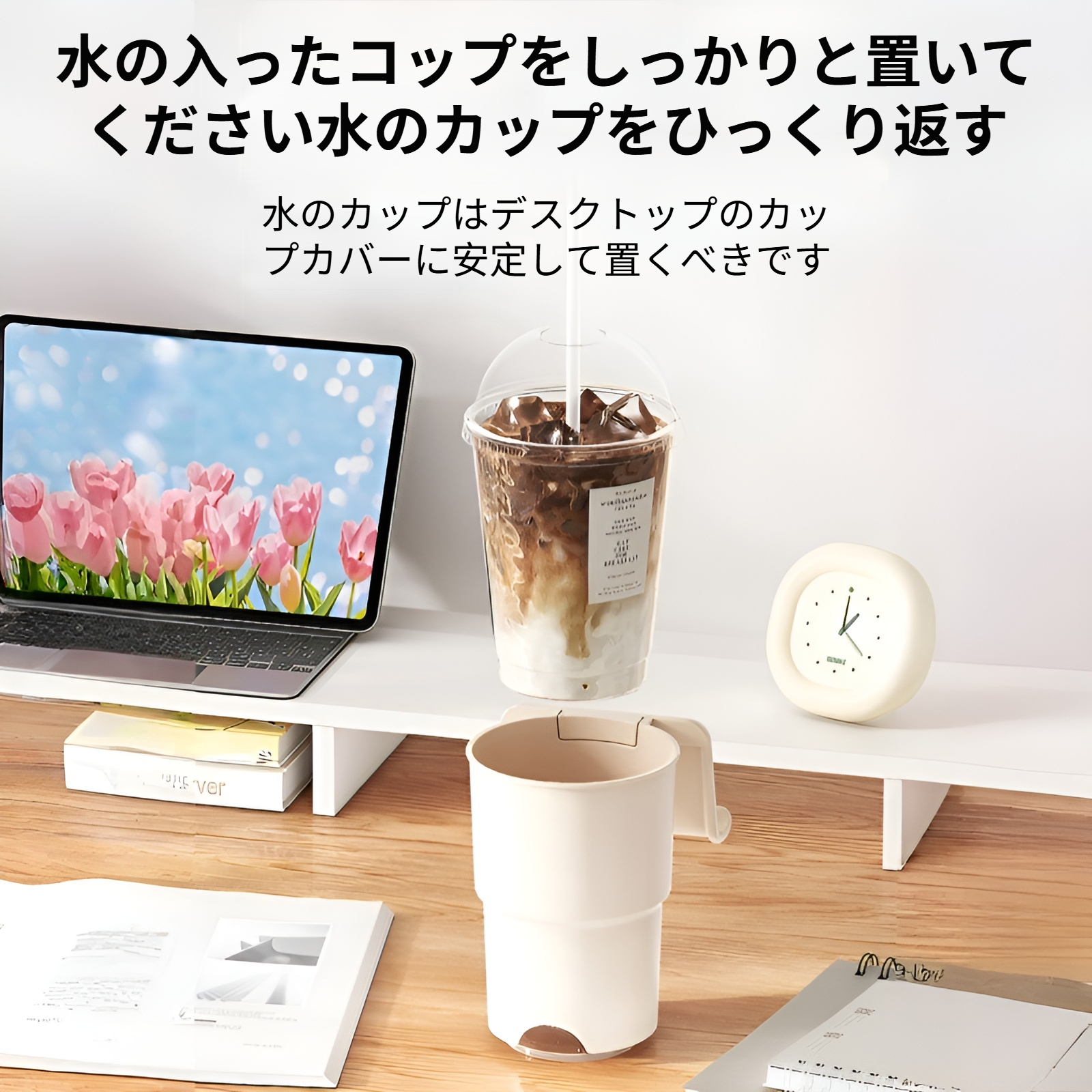 携帯電話を立てかけられるホルダー機能