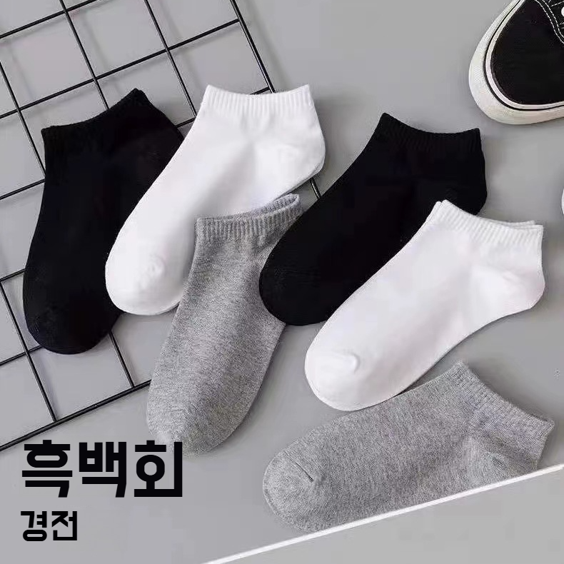 남자 순색 중간 스타킹 여름 짧은 양말 일회용 남자 양말 가을 겨울 양말 중간 스타킹 덧신 세트