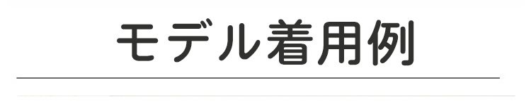 高品質コットンリネン使用のストレートボトムス商品画像
