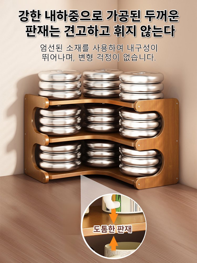 다층 코너 데스크탑 수납 선반
