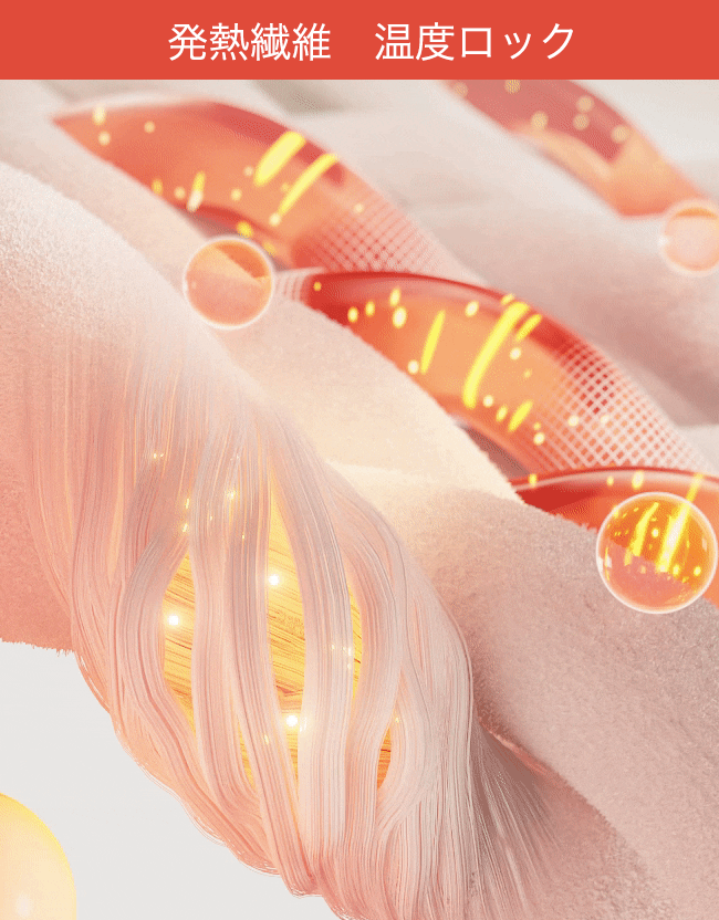 秋冬の保温裏起毛ニットワイドパンツ