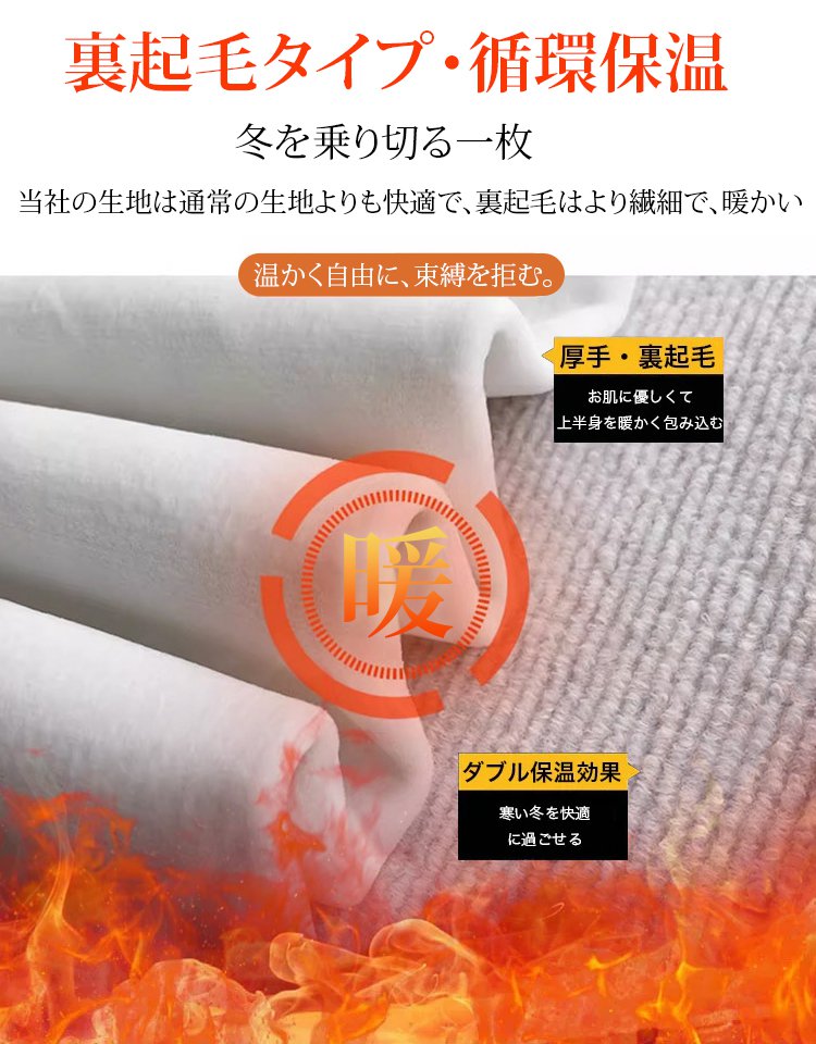 秋冬の保温裏起毛ニットワイドパンツ