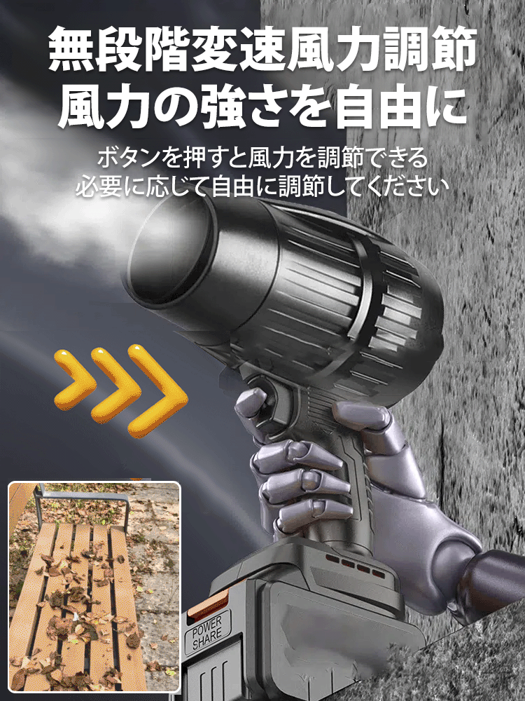 【業務用】超強力コードレスターボブロワー