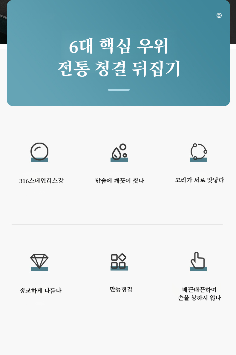 실밥이 빠지지 않는 주방 청소 브러쉬 근접 사진