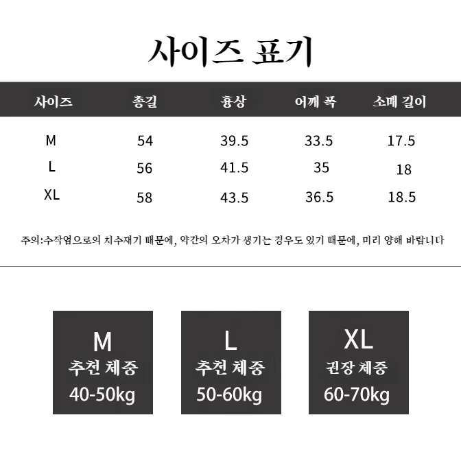 여성 여름 아웃핏 슬림 라운드 티셔츠 봄 핫피스 레깅스 몰드 상의 정견 반팔 티셔츠 여름 여자 아웃핏 상의