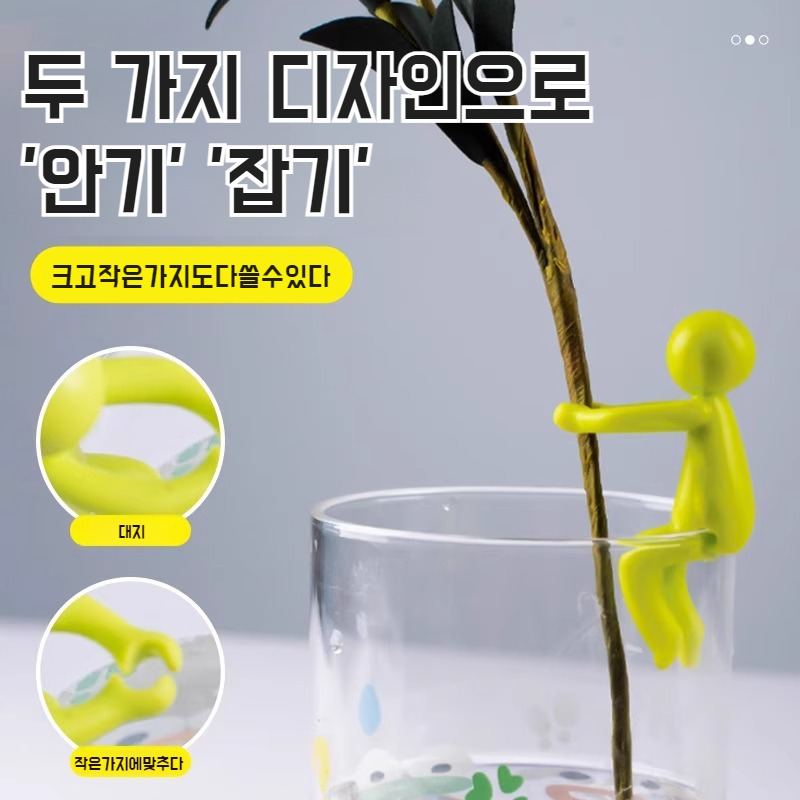 녹식고정거치대 다용도 식물 다양한 수배식물 지지대 장식소인식물고정기