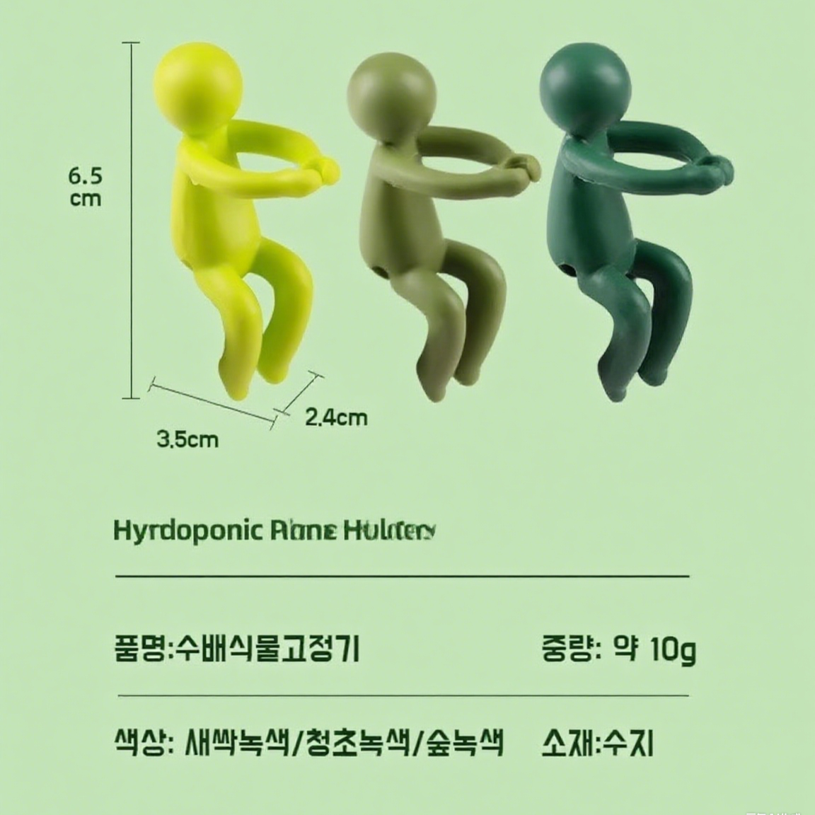 플랜트 파트너 하이퀄리티 장식품