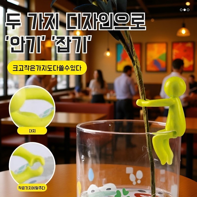 플랜트 파트너 하이퀄리티 장식품