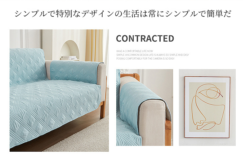 背もたれ付きソファクッションカバーの詳細