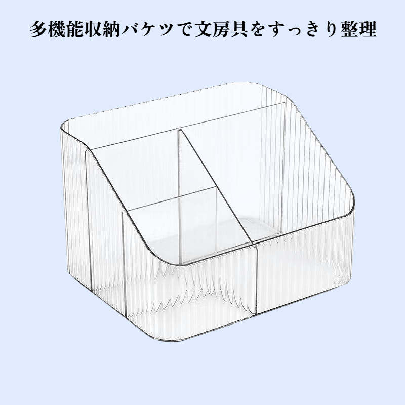 ライトラグジュアリースタイル多機能文房具収納バケツデスクオーガナイザー