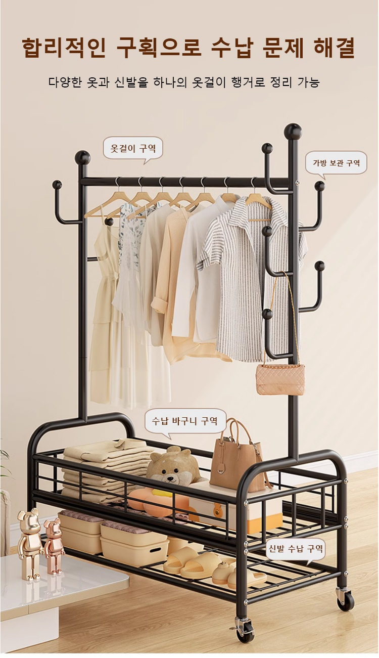 가정용 라이트 럭셔리 옷걸이 행거 세련된 디자인