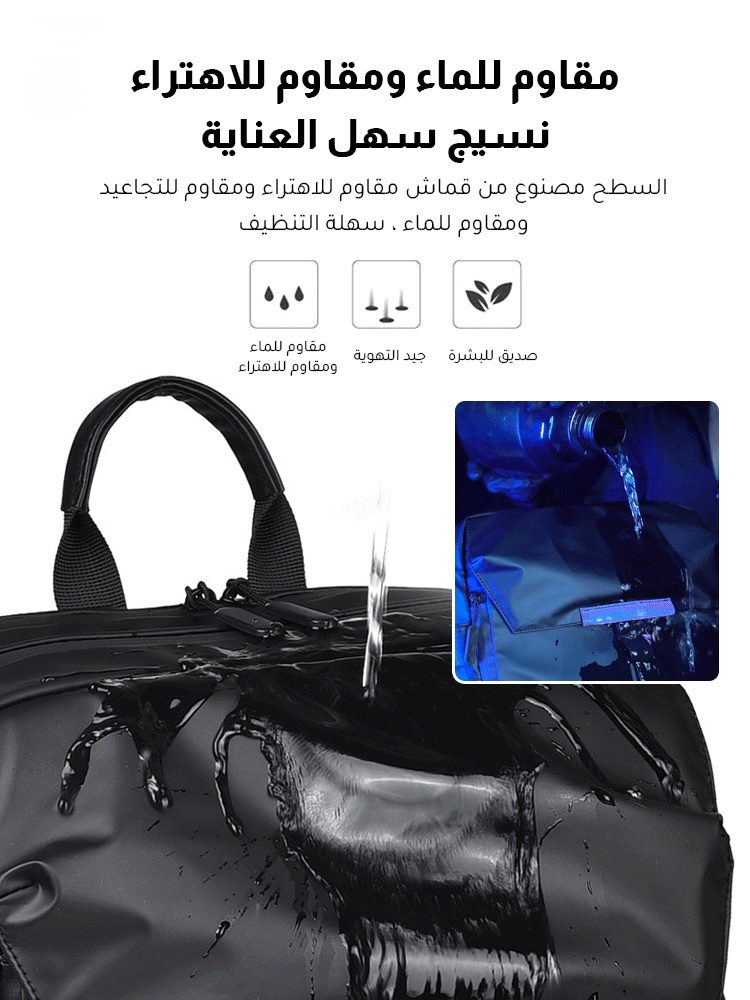 حقيبة ظهر عصرية لركوب الدراجات في الهواء الطلق