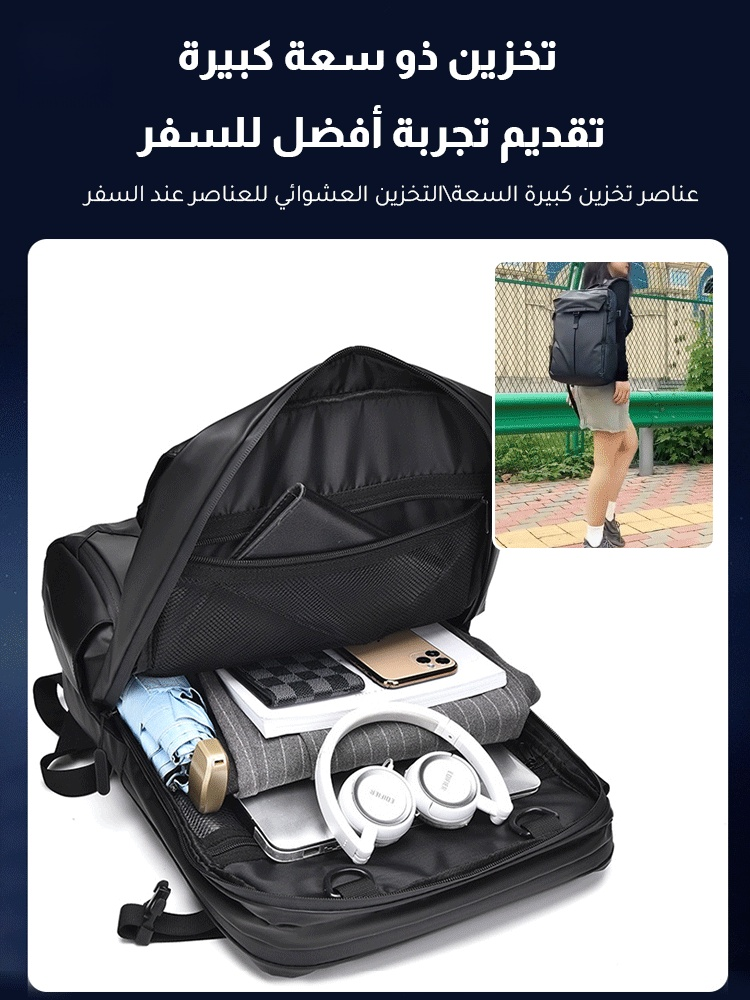 حقيبة ظهر عصرية لركوب الدراجات في الهواء الطلق